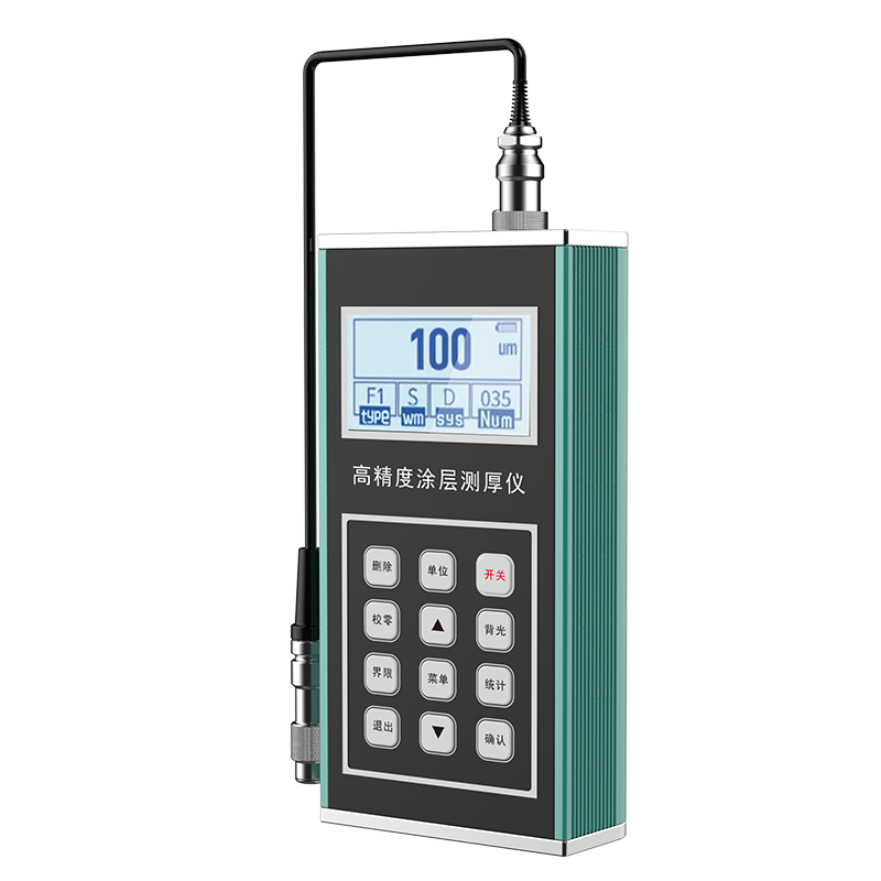 分体式涂层测厚仪 T600