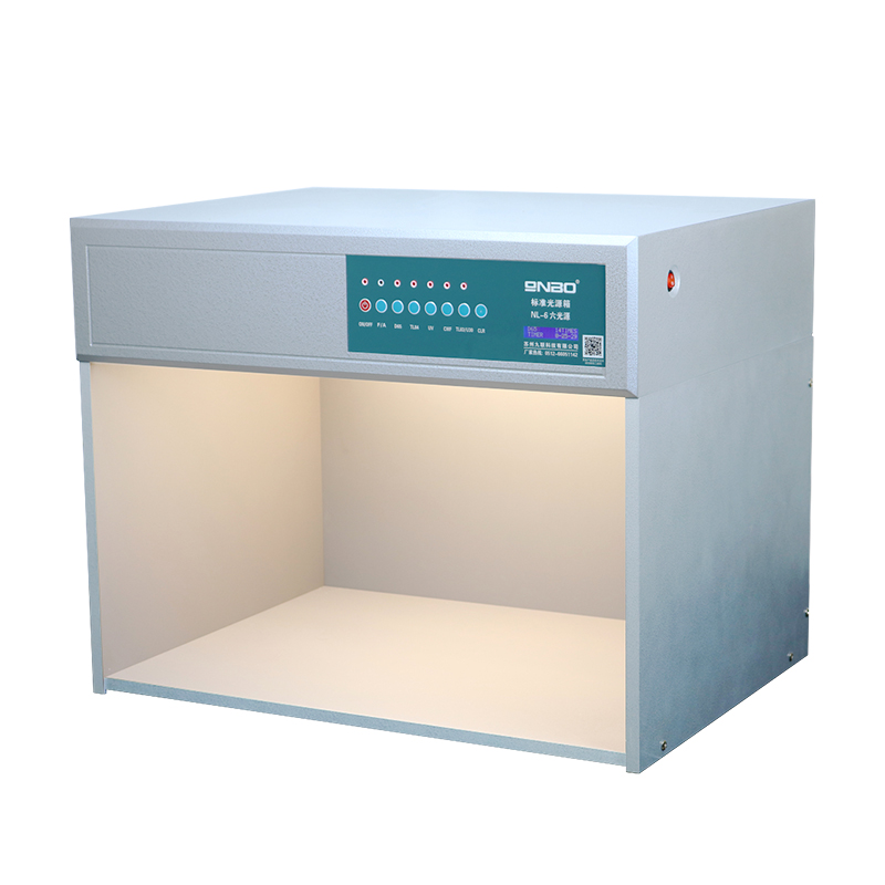 NL-6 六光源对色灯箱 木质箱体