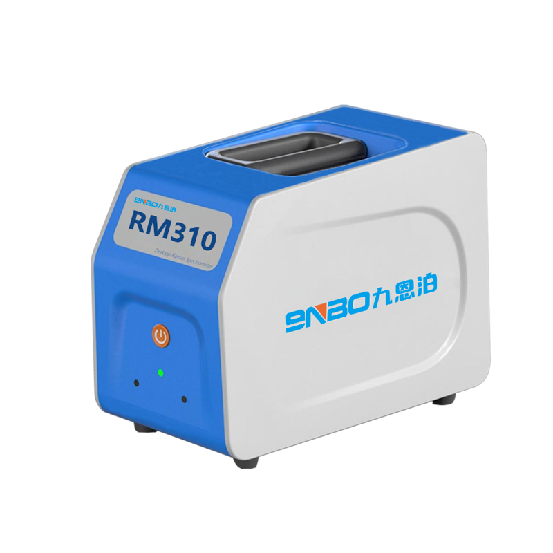 RM310拉曼光谱仪